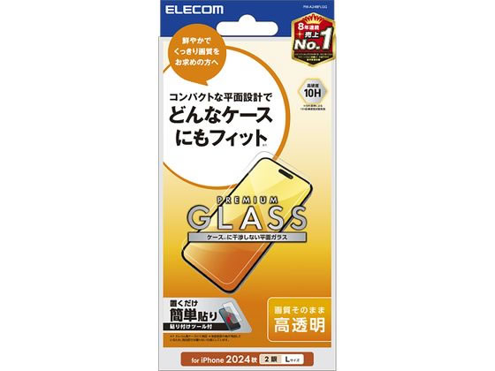 エレコム iPhone16Plus ガラスフィルム 高透明 PM-A24BFLGG