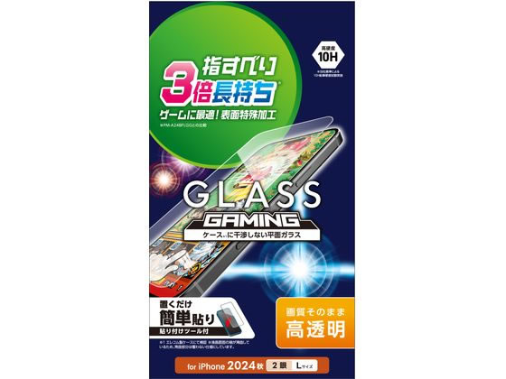 エレコム iPhone16Plus ガラスフィルム ゲーミング PM-A24BFLGGE