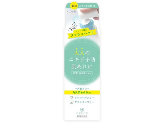 アロインス化粧品 アキュネ 薬用ふきとりローションU 200mL