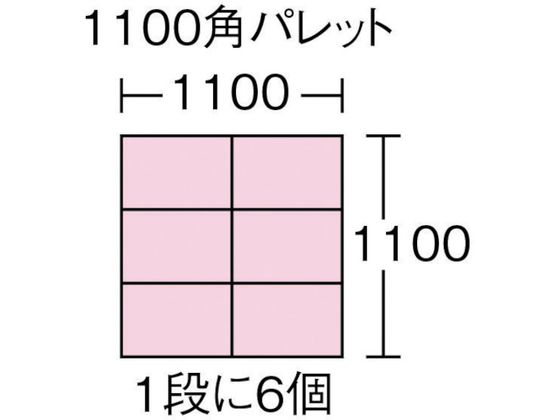 サンコー 折りたたみコンテナー 550430 オリコン30A青 SKO-30A-BL