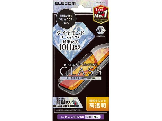 エレコム iPhone16Pro ガラスフィルム ダイヤモンドコート PM-A24CFLGDC