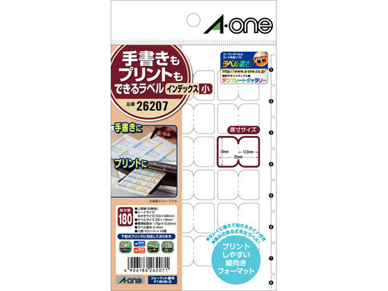 エーワン 手書きもプリントもできるインデックスラベル 小 5冊