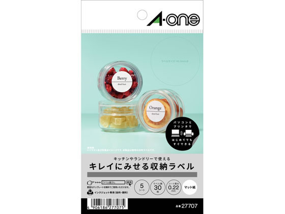 エーワン キレイにみせる収納ラベル 耐水 6面丸型 5シート 5冊