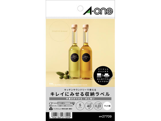 エーワン キレイにみせる収納ラベル 耐水 8面丸型 5シート 5冊