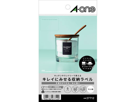 エーワン キレイにみせる収納ラベル 耐水 10面 5シート 5冊 27712