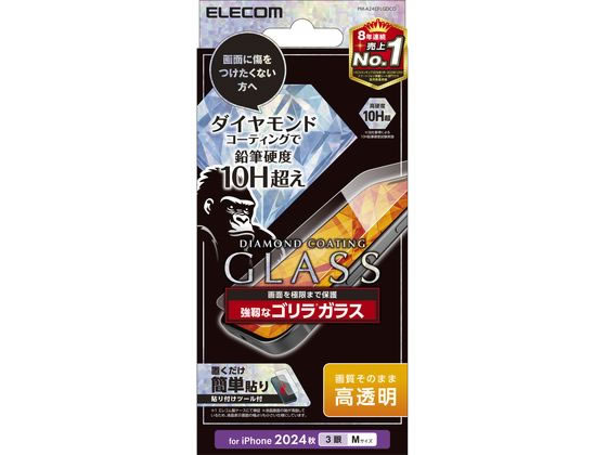 エレコム iPhone16Pro ガラスフィルム ゴリラ 薄型 PM-A24CFLGDCO