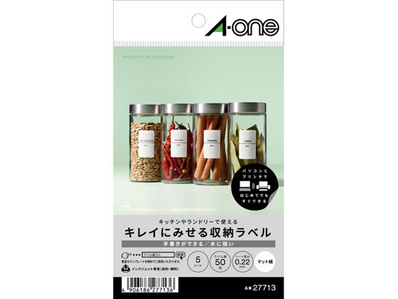 エーワン キレイにみせる収納ラベル 耐水 10面 5シート 5冊 27713