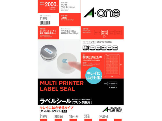 エーワン ラベルシール[兼用]キレイにはがせる 200面 10シート 5冊