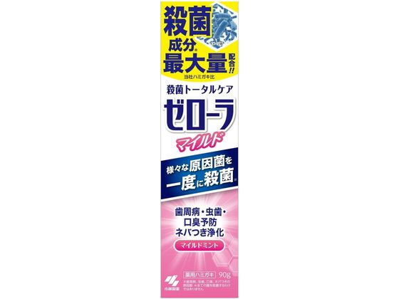 小林製薬 ゼローラ マイルドミント 90g