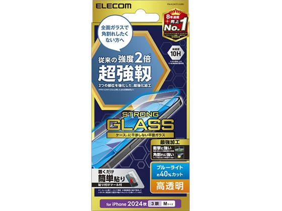 エレコム iPhone16Proガラスフィルム BLC 超強靭 PM-A24CFLGHBL