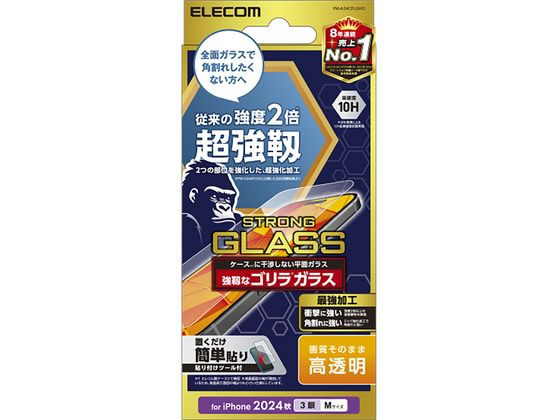 エレコム iPhone16Pro ガラスフィルム 超強靭 ゴリラ PM-A24CFLGHO