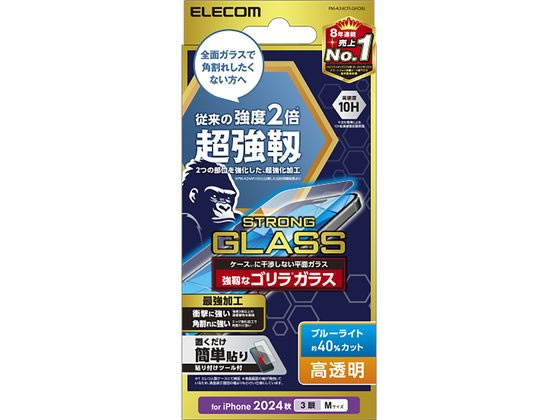 エレコム iPhone16Proガラスフィルム BLC 超強靭 PM-A24CFLGHOBL