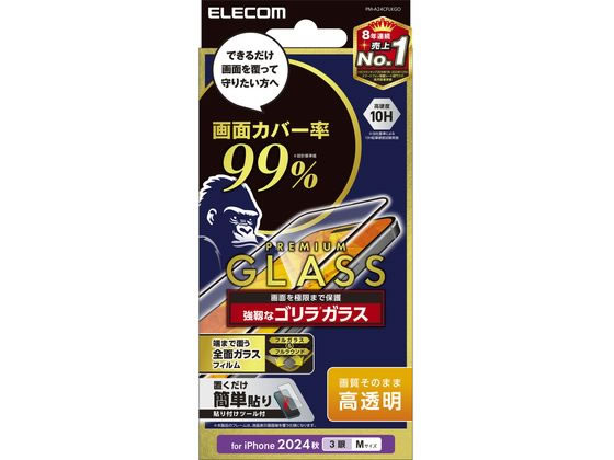 エレコム iPhone16Proガラスフィルム ゴリラ 薄型 PM-A24CFLKGO