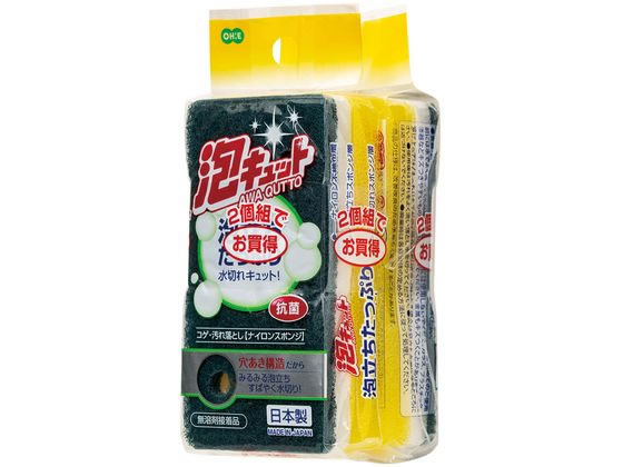 オーエ 泡キュット ナイロンスポンジ 2個入が183円【ココデカウ】