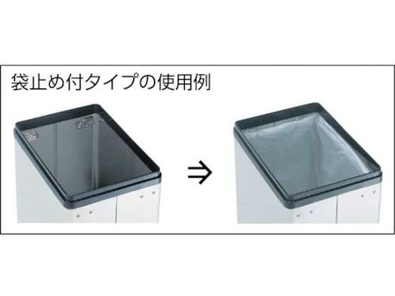 ぶんぶく 中身の見えるゴミ箱 角型ロータリー屑入 袋止め付 4078781が