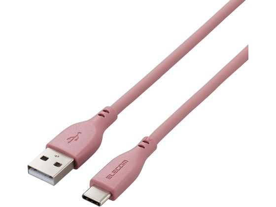 エレコム なめらかUSB Type-Cケーブル(A-C)1m モーブブラウン