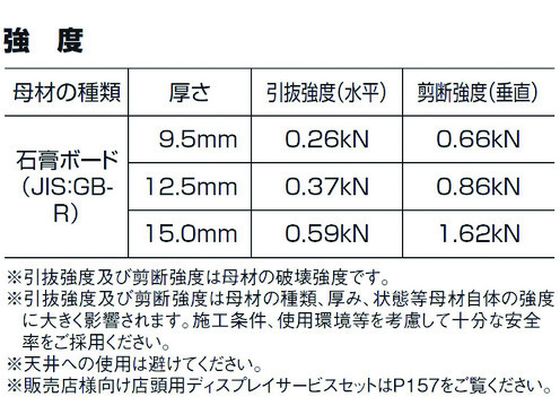 エビ エビモンゴGLアンカー(500本入) GL25T GL25T 3721451が12,186円