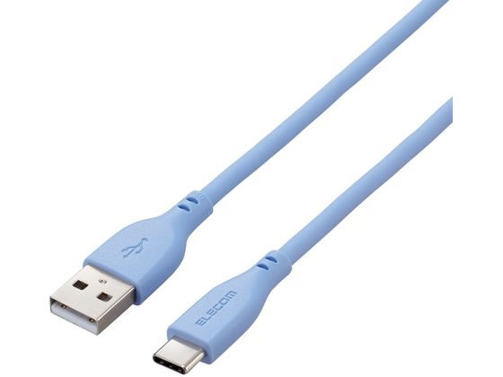 エレコム なめらかUSB Type-Cケーブル(A-C)1m ゼニスブルー