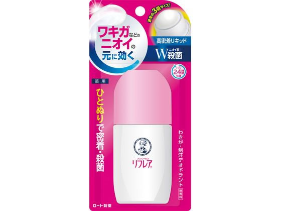 ロート製薬 リフレア デオドラントリキッド 50mL