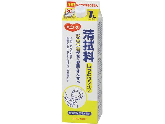 ピジョン ハビナース 清拭料 しっとりタイプ 1L 361778が2,036円