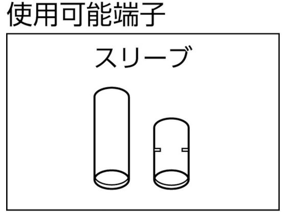 ワイドミュラー 圧着工具 PZ ZH 16 6～16sqmm 9013600000 4496094が