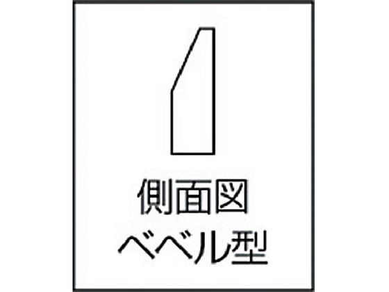 ベベル型ストレートエッヂ A級 750mm ユニ SEB750-8017 - その他道具、工具