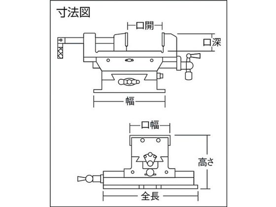 TRUSCO クロスバイス 75mm CR-75N 3429822が20,036円【ココデカウ】