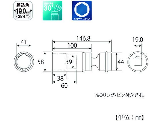 TOP インパクト用ユニバーサルソケット PUS-641 2066637が10,028円