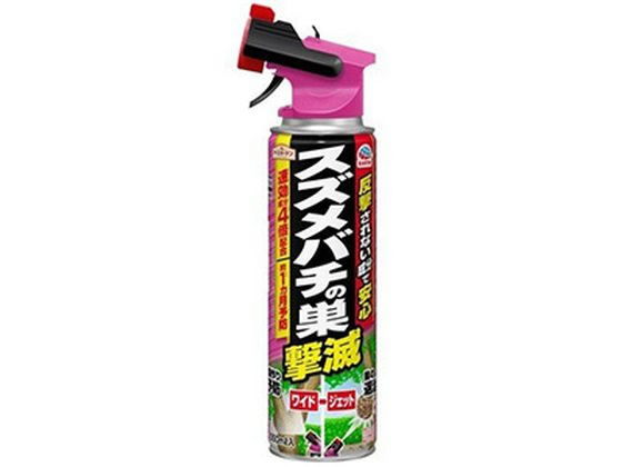 アースガーデン スズメバチの巣撃滅 550mL