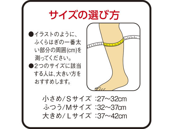 興和 バンテリンコーワサポーターふくらはぎアシスト ライトピンク Sが1 534円 ココデカウ