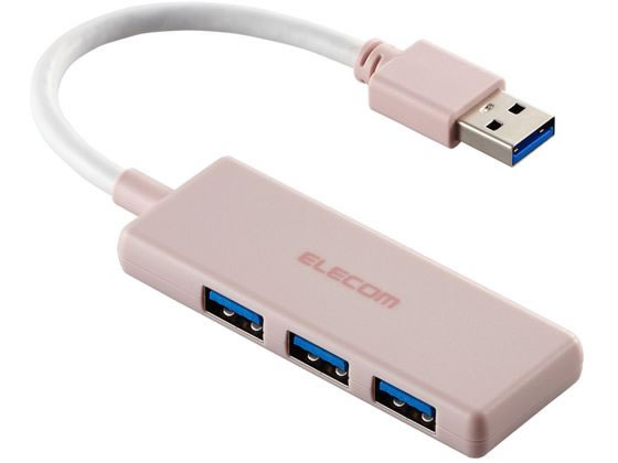 エレコム USBハブ A×3 USB3.2 ピンク U3H-H030PN