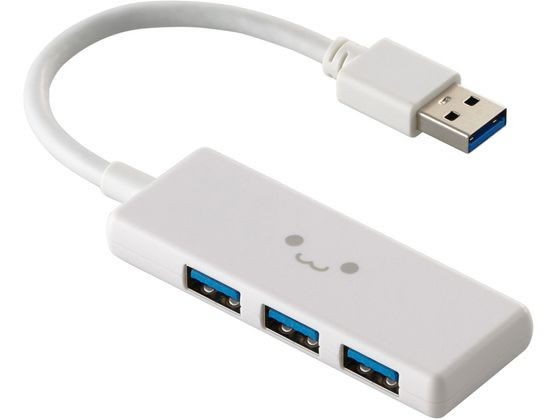 エレコム USBハブ A×3 USB3.2 しろちゃん U3H-H030WF