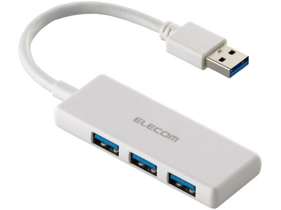 エレコム USBハブ A×3 USB3.2 ホワイト U3H-H030WH