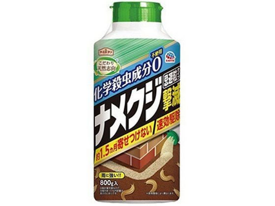 アースガーデン ナメクジ撃滅 忌避粒タイプ 800g