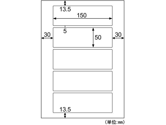 ヒサゴ 屋外用ラベル 強粘着 A4 5面 角丸 10シート KLP702Sが1,072円