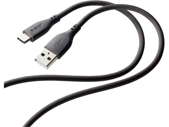 エレコム なめらかUSB Type-Cケーブル(A-C)2m グレー