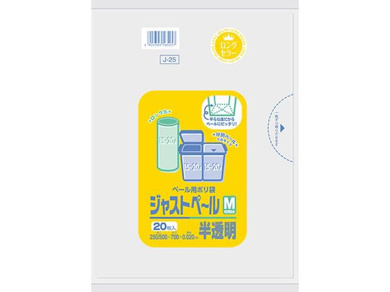 ���{�T�j�p�b�N �W���X�g�y�[�� M �����O ������ 20���� J-25