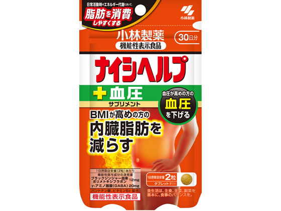 小林製薬 小林ナイシヘルプ プラス血圧 30日分(60粒)が2,808円【ココデカウ】