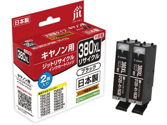 Wbg Lm BCI-380XLPGBK ubN TCNCN 2pbN