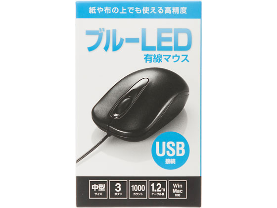 サンワサプライ 有線ブルーLEDマウス(ブラック) MA-BL150BK