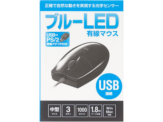 サンワサプライ 有線ブルーLEDマウス USB-PS 2変換アダプタ付ブラック