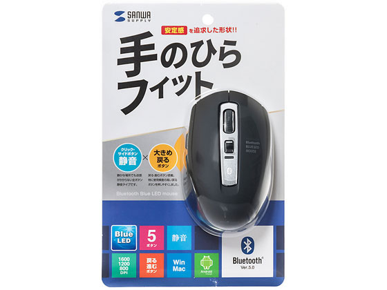 サンワサプライ 静音Bluetooth 5.0 ブルーLEDマウス(ブラック)