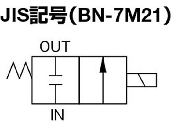 日本精器 2方向電磁弁8AAC100V7Mシリーズ BN-7M21-8-E100