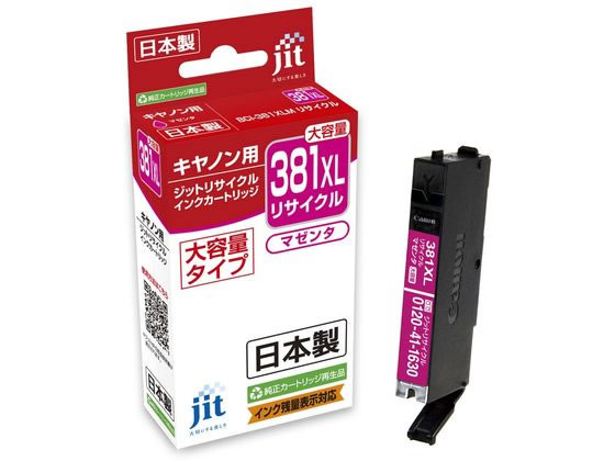 Wbg Lm BCI-381XLM}[^ TCNCN JIT-C381MXL