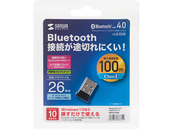 サンワサプライ Bluetooth 4.0 USBアダプタ(class1) MM-BTUD46