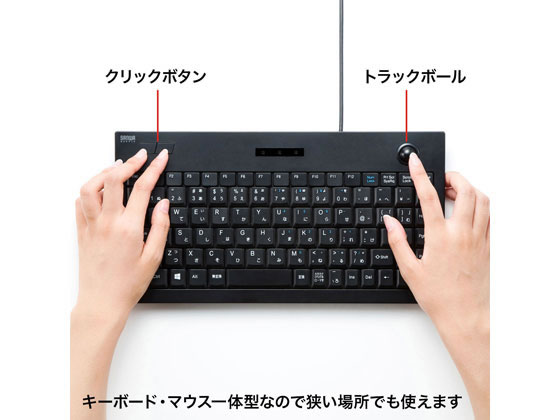 サンワサプライ トラックボールキーボード Skb Tr03bkが5 644円 ココデカウ