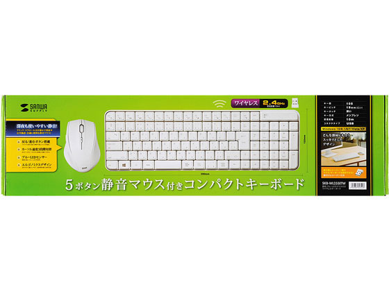 サンワサプライ マウス付きワイヤレスキーボード(ホワイト) SKB-WL25SETW