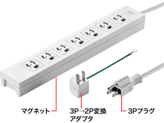 サンワサプライ 電源タップ(7個口・3P・3m) TAP-F37-3ADが2,841円【ココデカウ】