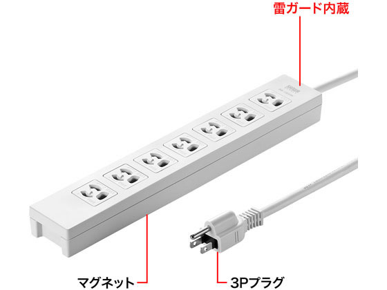 サンワサプライ 電源タップ(7個口・3P・5m) TAP-F37-5Rが3,300円