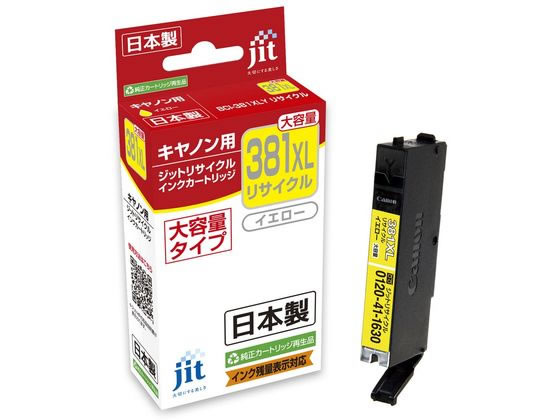 Wbg Lm BCI-381XLYCG[ TCNCN JIT-C381YXL